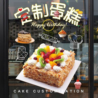 江苏扬州江都区仙女镇龙川社区蛋糕预定